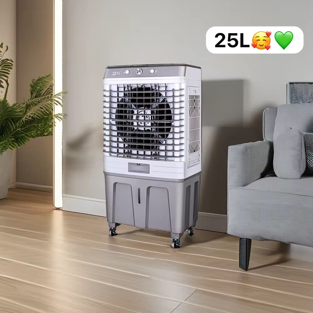 130.000F Refroidisseur d’air de 25 litres est la solution idéale 781963244